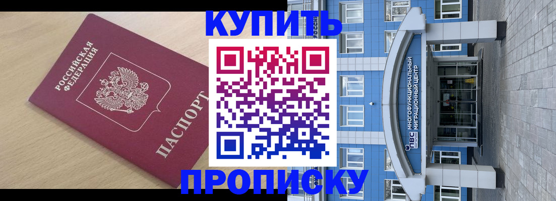 временная регистрация для всех в Татарстане