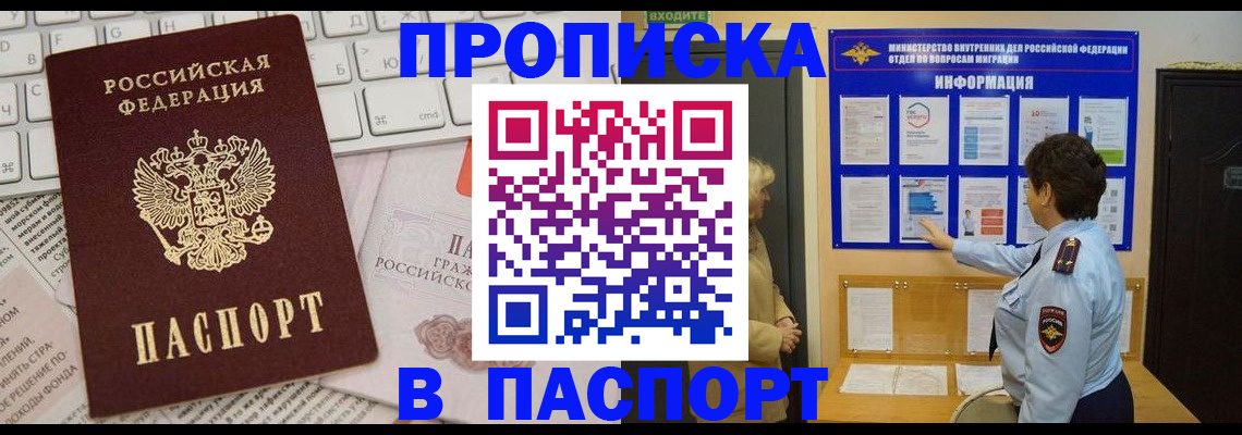 регистрация для школы в Татарстане